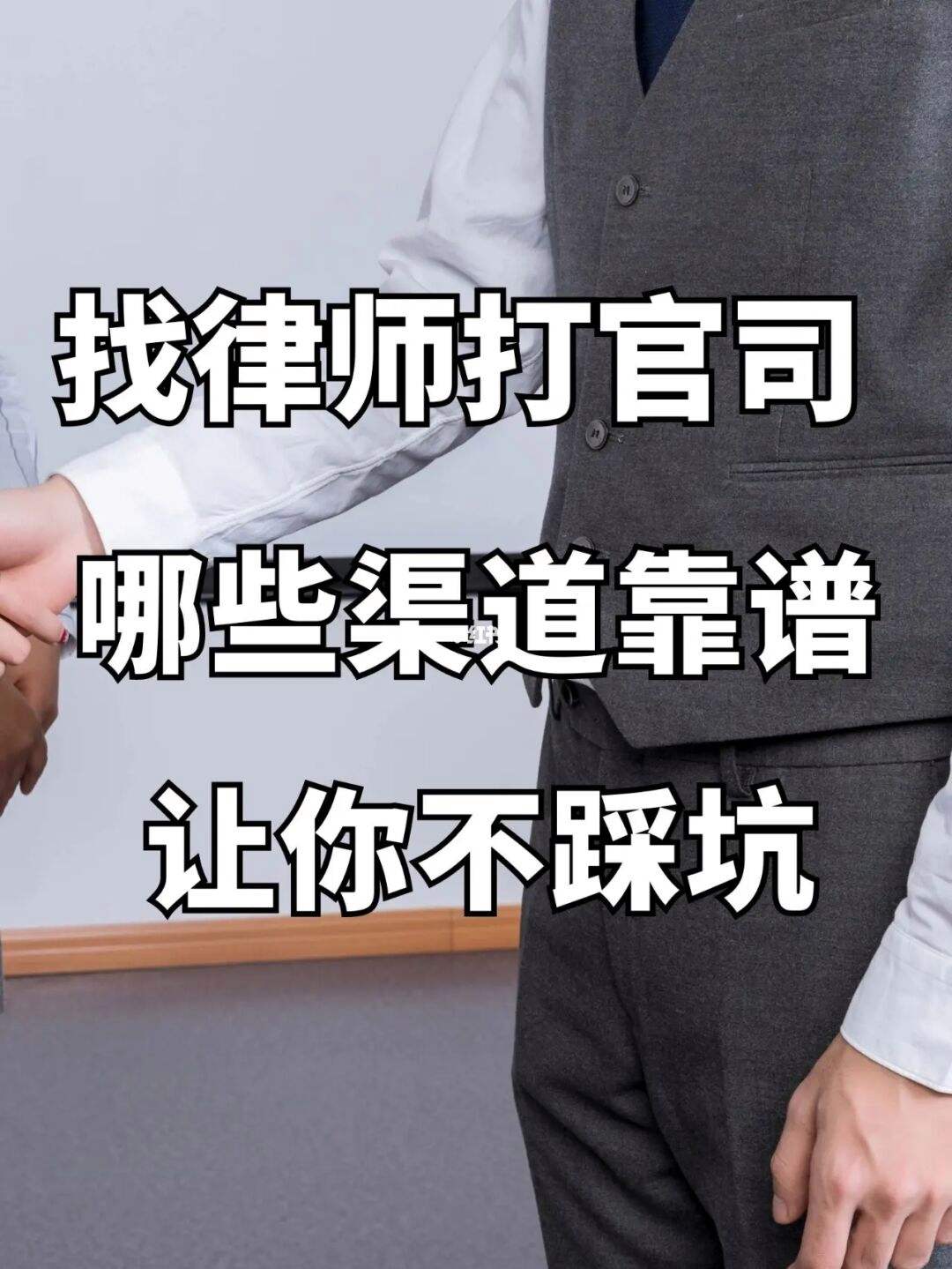 找律师打官司费用收 请律师打官司,收费是怎样收的?