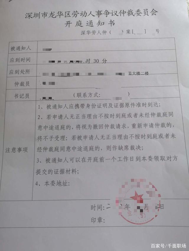 厂里打官司请律师费用 给厂里打官司一般怎么处理