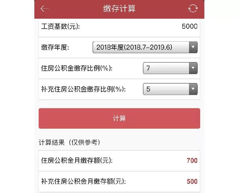 纯公积金上海怎么提取出来 纯公积金上海怎么提取出来用