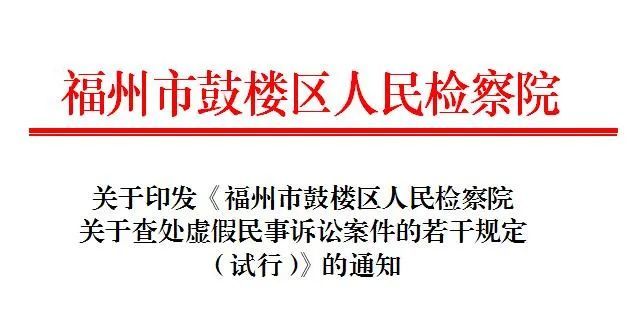 鼓楼区打官司费用 打官司贵吗,怎么收费