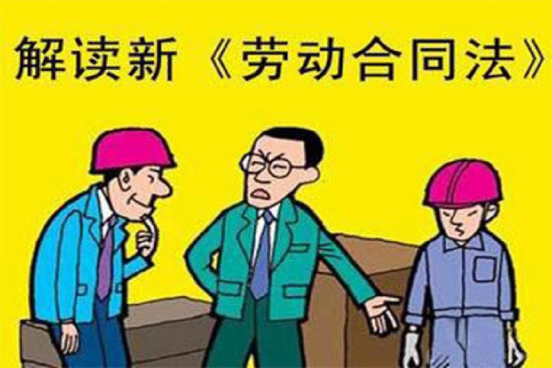 劳务关系打官司费用 劳务关系打官司费用谁承担