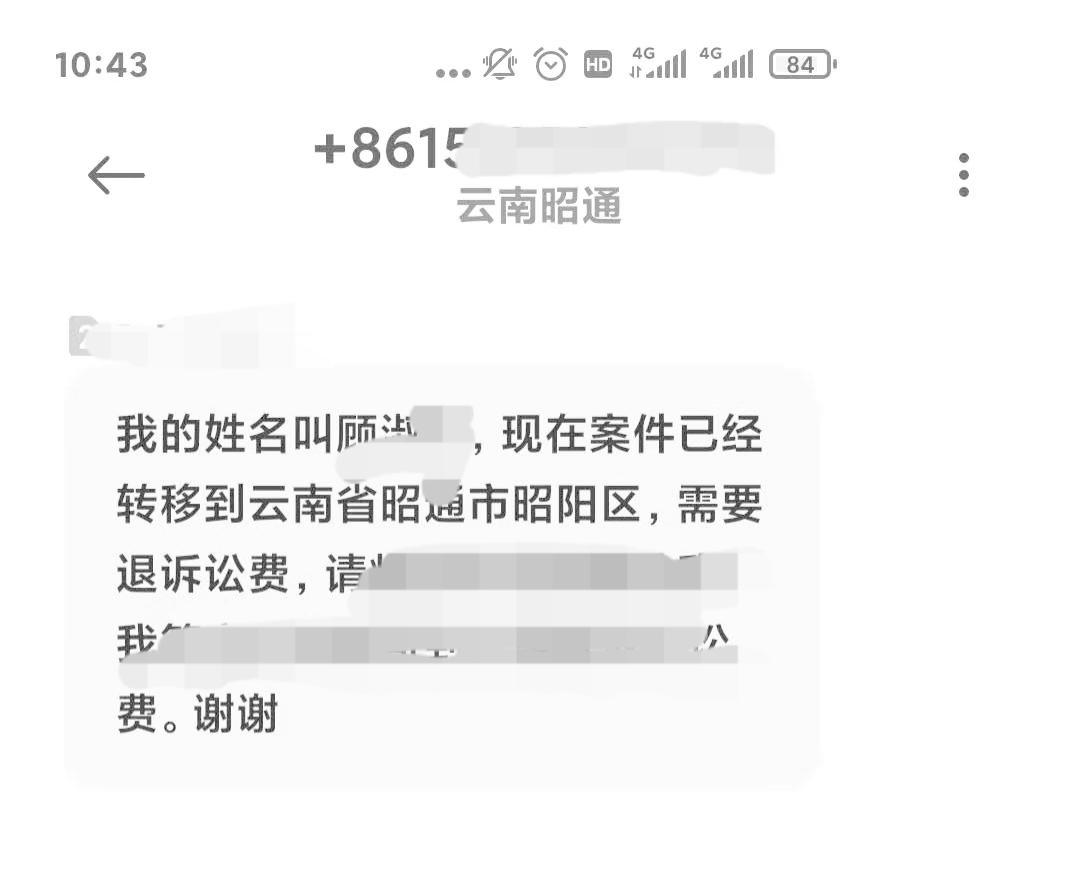 打官司的费用能退吗 打官司钱到底能要回来不