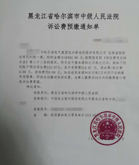 打官司诉讼费用是什么 打官司诉讼费哪方承担呢