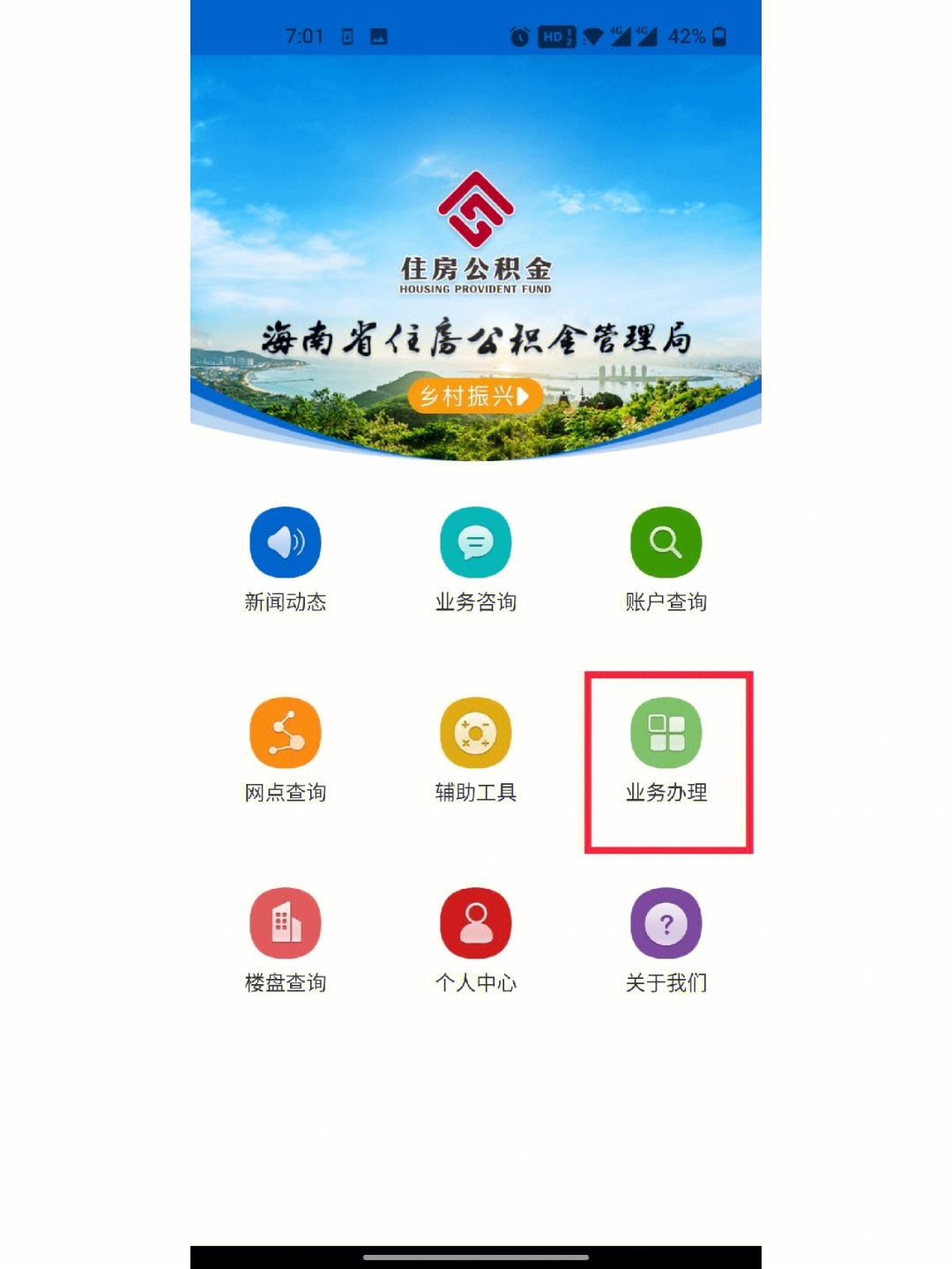 公积金怎么一次都提取出来 公积金如果一次性提取完怎么样