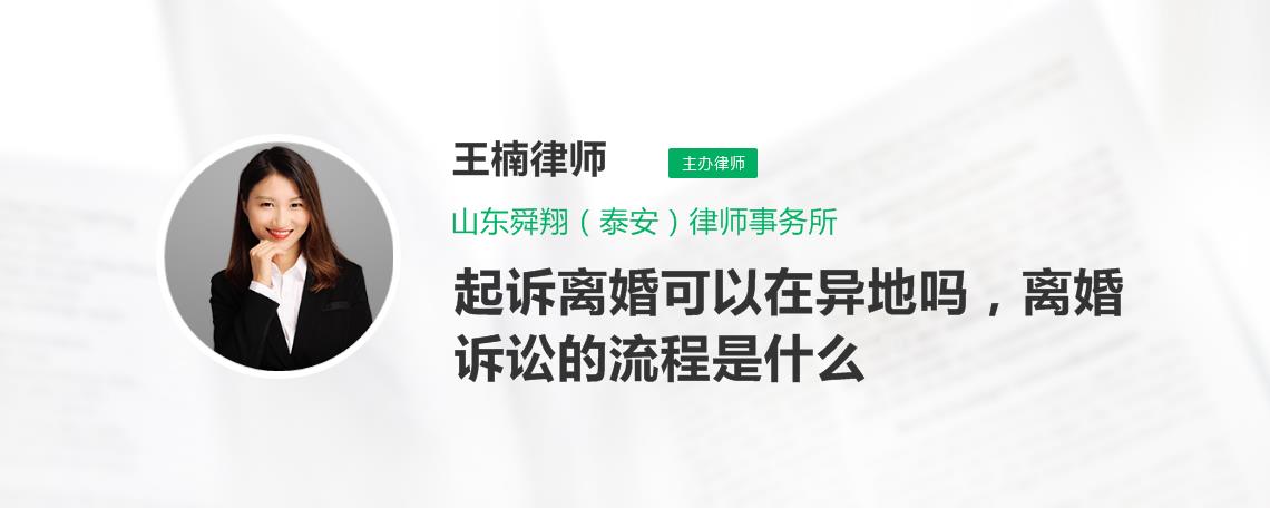 在外地打官司需要什么费用 到外地打官司需要注意的问题