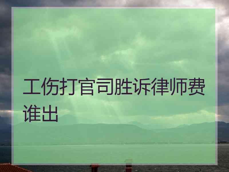 昆明市打官司律师咨询费用 昆明律师事务所咨询收费标准