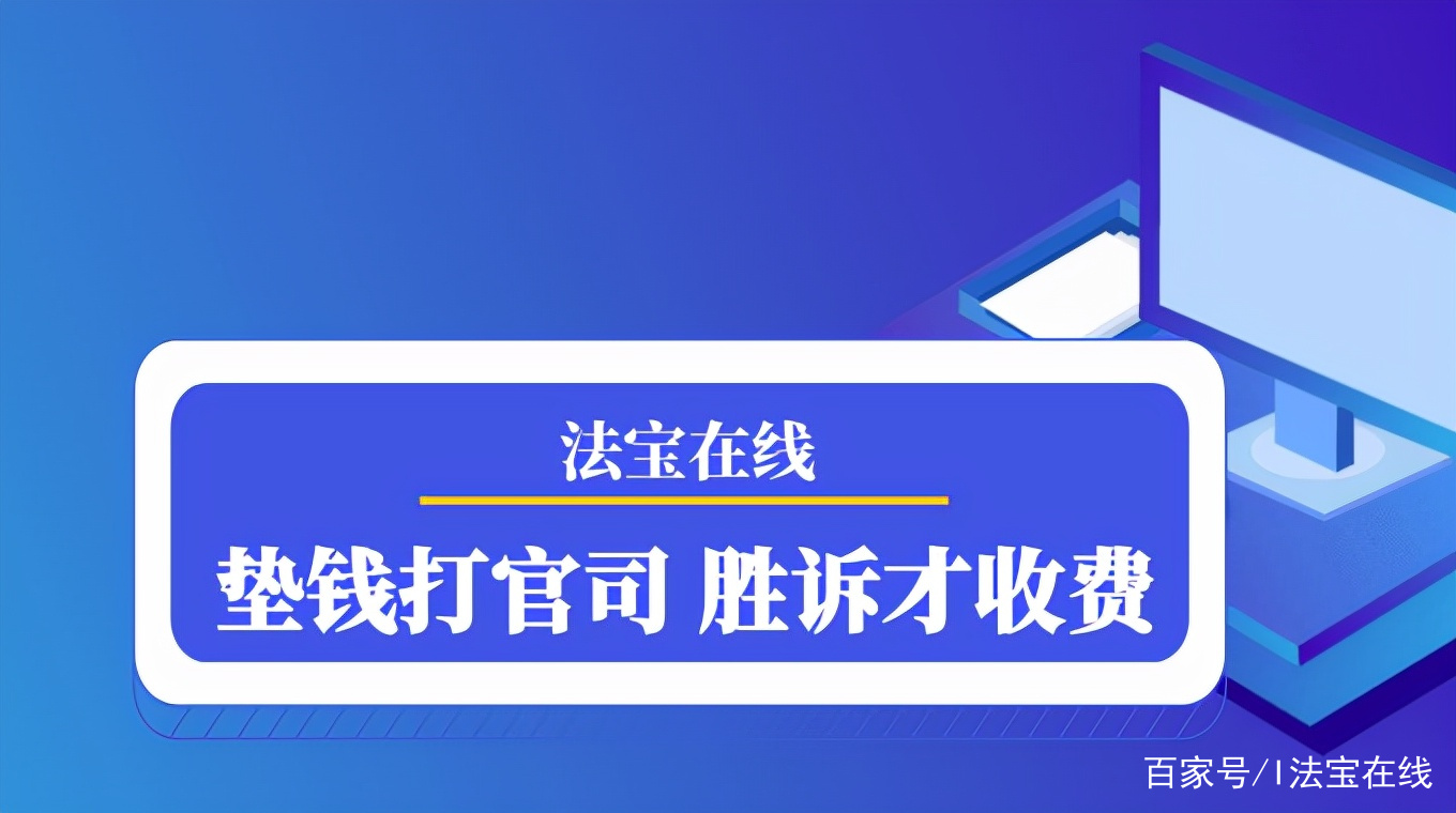 借款打官司费用咨询 借款纠纷打官司要哪些费用