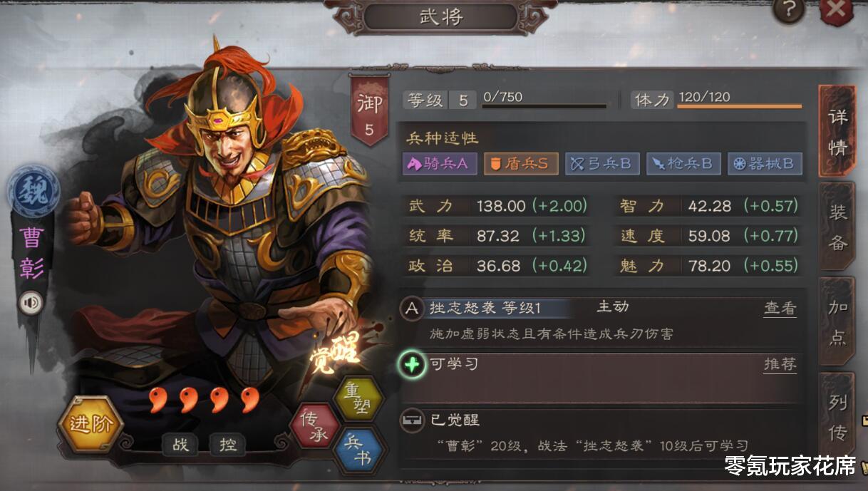 三国志战略版刷金攻略最新 三国志战略版几块钱刷金是真的吗贴吧