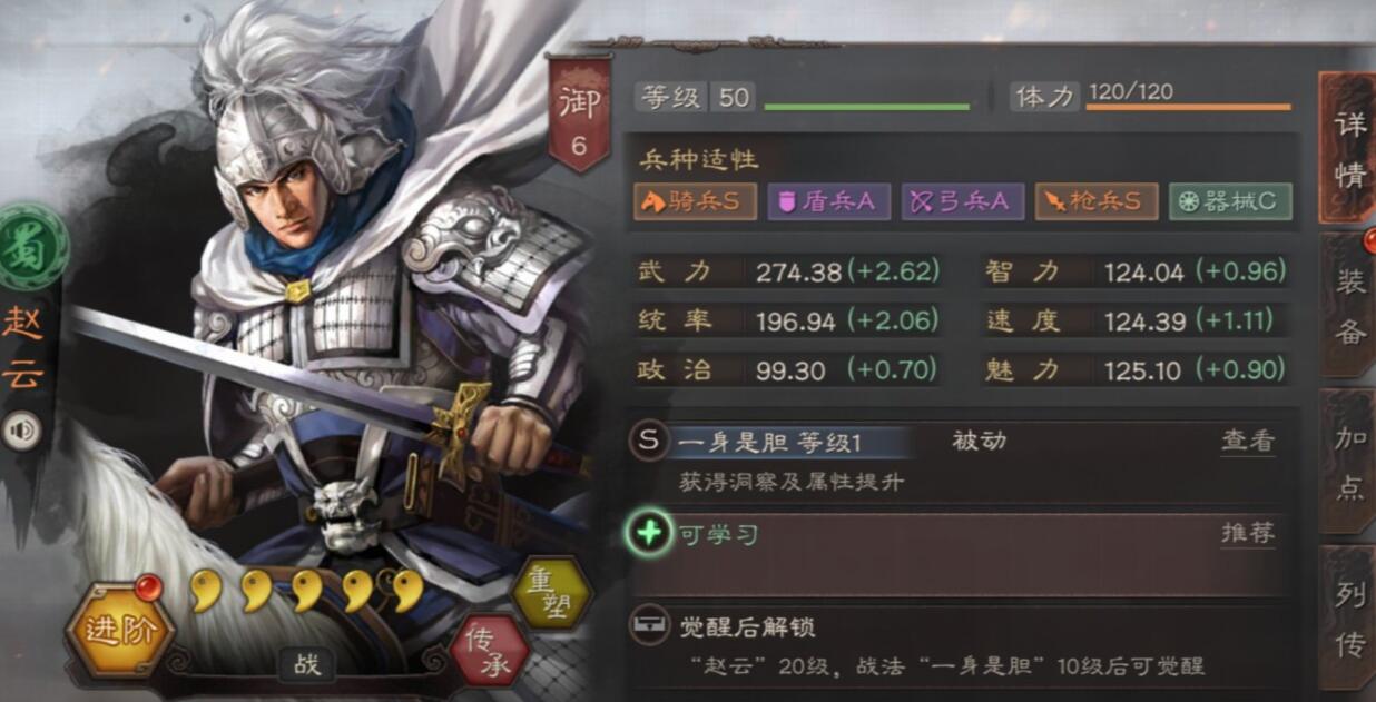 三国志战略版千元档攻略 三国志战略版3000区贴吧