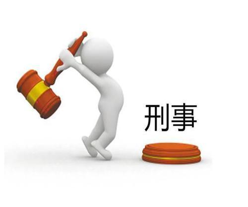 临安刑事律师打官司费用 杭州律师刑事案件收费标准