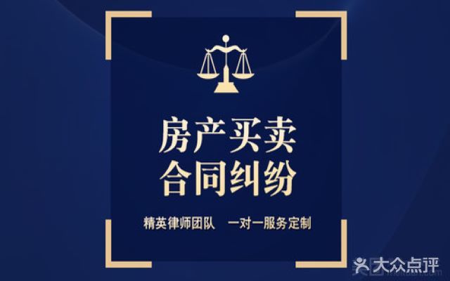 福建房产继承法律咨询 福建房产继承法律咨询电话号码