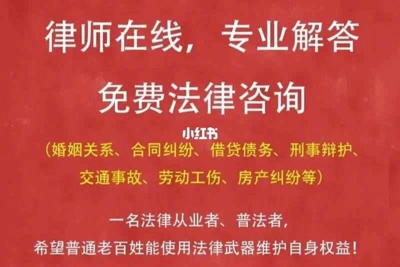 房产继承法律咨询平台 房产继承律师免费24小时在线咨询