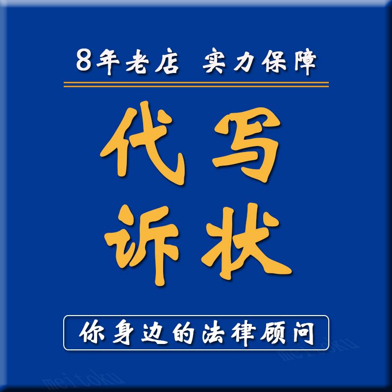 河北房产继承法律咨询热线 河北省房产继承公证费收取标准