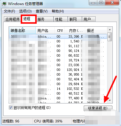 双核cpu使用率100怎么办 