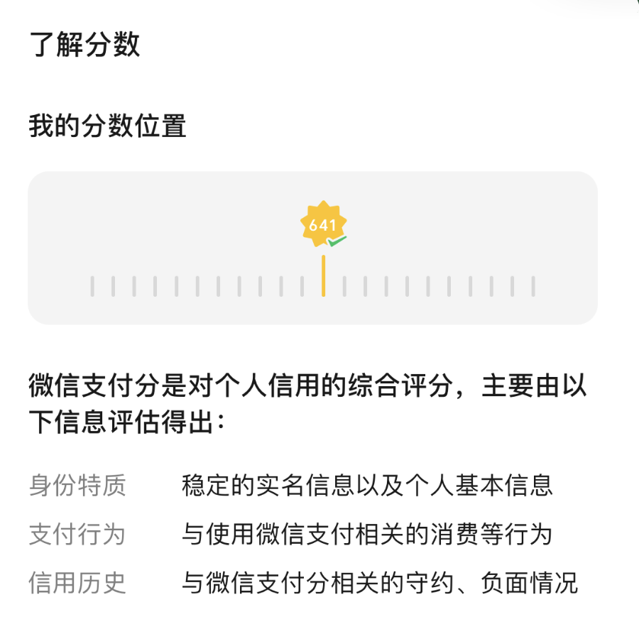 分付提现公众号是什么平台 分付提现公众号是什么平台的