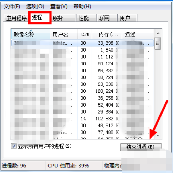 一开游戏cpu使用率100怎么办 一开游戏cpu就满了 会是显卡的问题