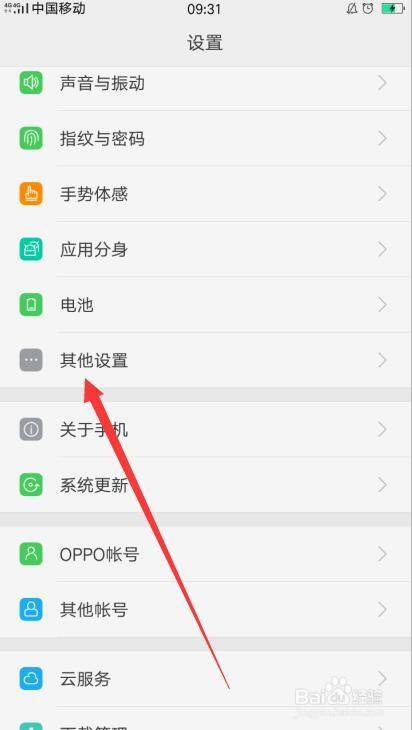 门禁卡怎么在手机上使用oppofx 门禁卡怎么在手机上使用OPPOReno6