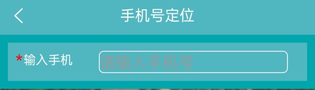 监控手机号定位怎么能看到微信聊天 监控手机号定位怎么能看到微信聊天内容