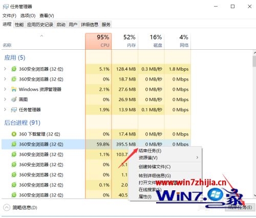 打开浏览器cpu使用率100怎么办 打开浏览器cpu使用率100怎么办呀