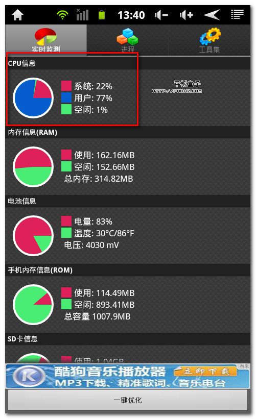 开机cpu100使用率怎么办 电脑一开机cpu使用率100怎么办