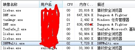 双开游戏cpu使用率100怎么办 双开游戏cpu使用率100怎么办呀