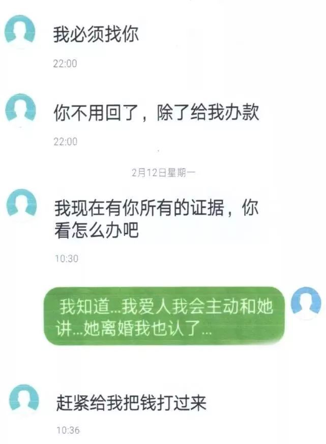 最新方法出轨怎么追踪老婆手机位置 严重怀疑老婆出轨,怎么定位她的手机?