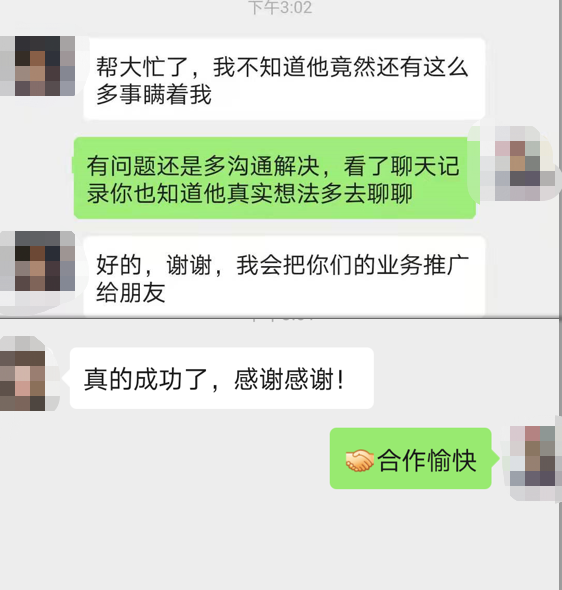 如何知道出轨聊天记录怎么查找 如何知道出轨聊天记录怎么查找的