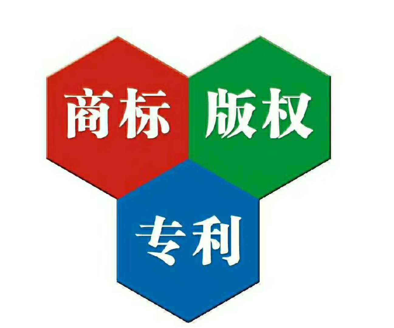 山东省注册商标流程及费用 山东省注册商标流程及费用标准