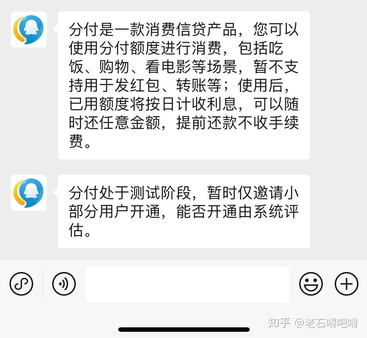 微分付怎么才能有额度提现 