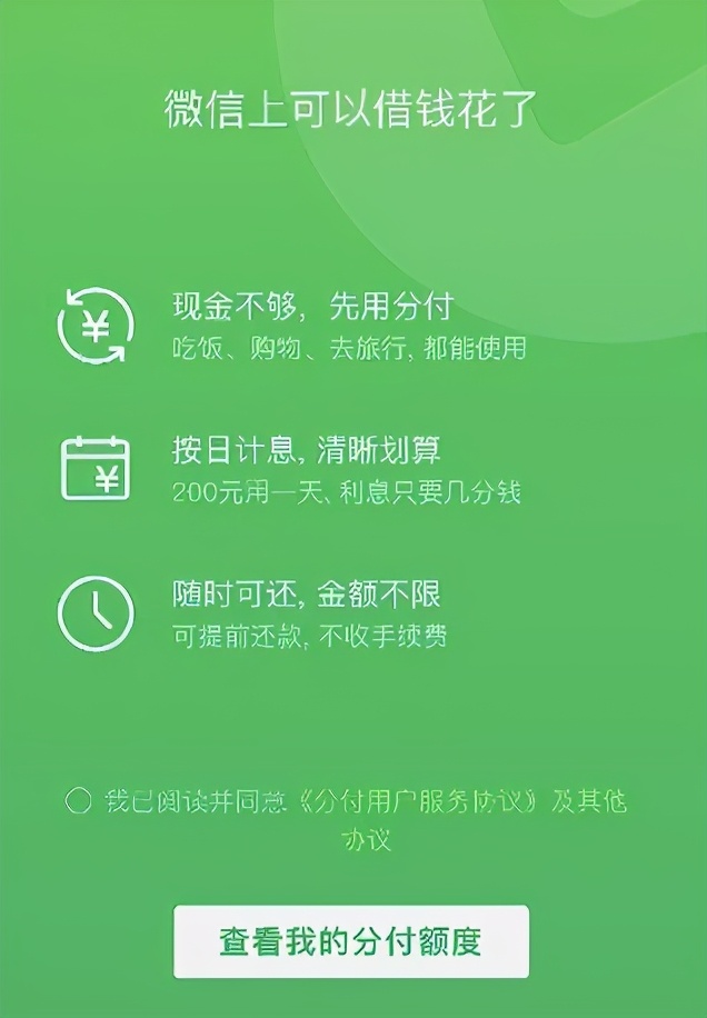 分付网上提现靠谱吗 