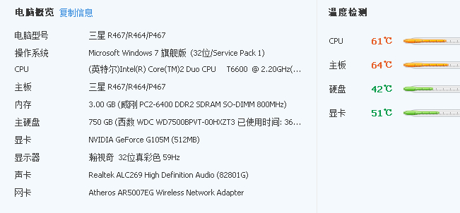 cpu使用率100自动关机怎么办 cpu使用率100自动关机怎么办啊