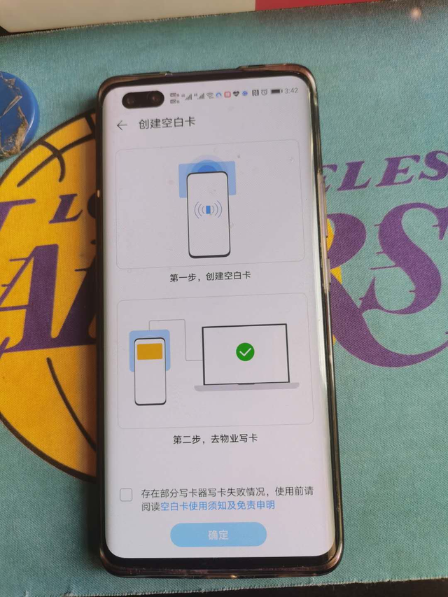 门禁卡怎么在手机上使用华为mate30 