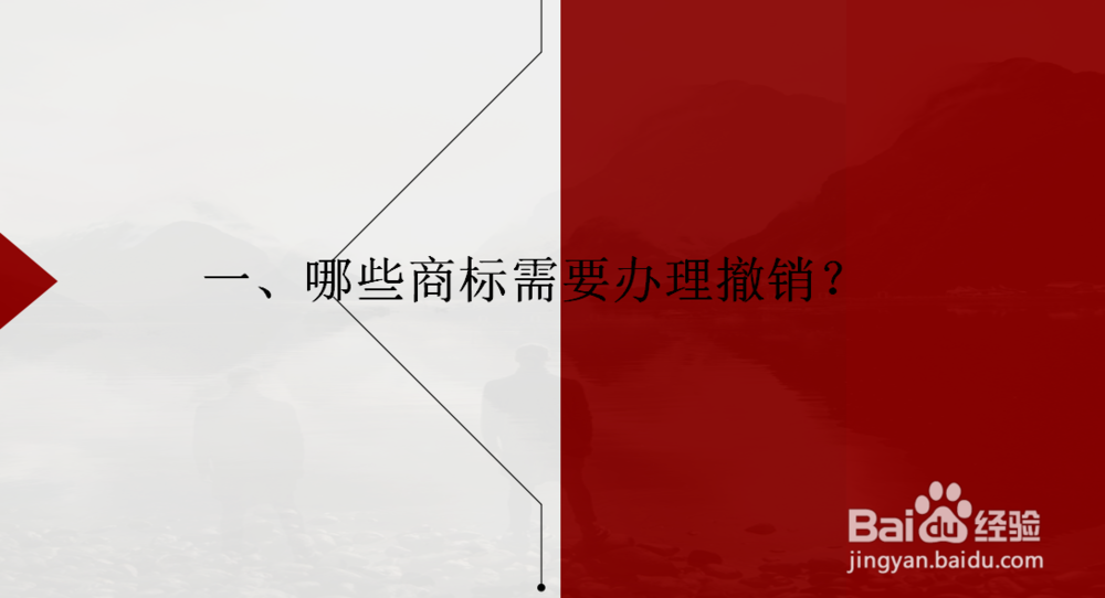 注册商标转让流程及费用 商标注册转让一般多少钱一个