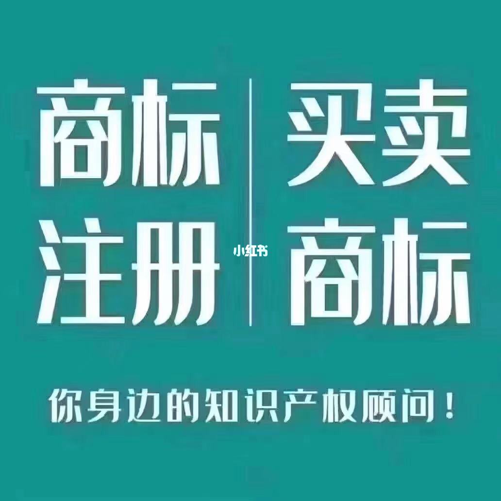 怎样注册商标专利业务 怎么申请注册商标专用权