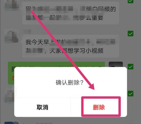 偷偷同步男朋友怎么能看到微信聊天 偷偷同步男朋友怎么能看到微信聊天记录