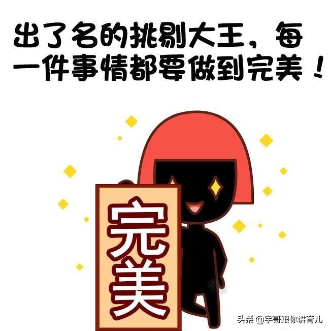 处女座女生男相 处女座女男和什么座最配对