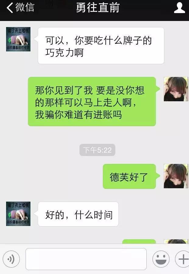 怎么远程出轨聊天记录怎么查找 怎么远程查看对方微信聊天记录不被发现