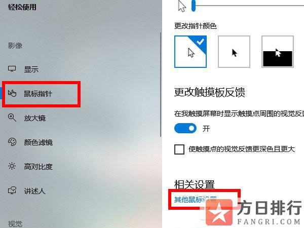 电脑罗技鼠标灵敏度怎么调 罗技鼠标怎么设置和原来鼠标灵敏度一样