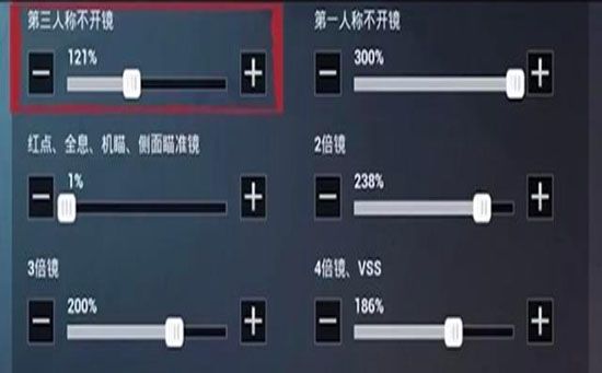 cod鼠标灵敏度怎么调最稳 cod鼠标灵敏度怎么调最稳实