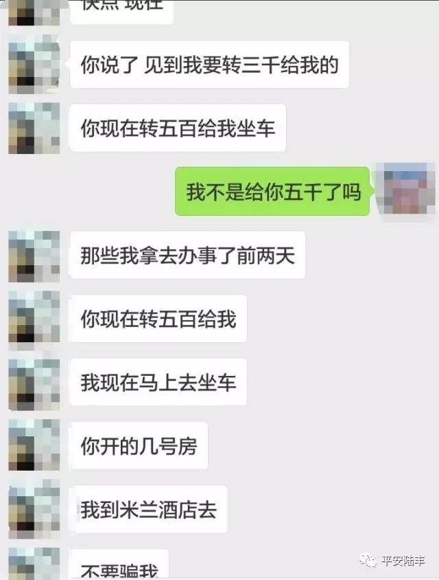 通过微信定位查开房记录应该怎么查 