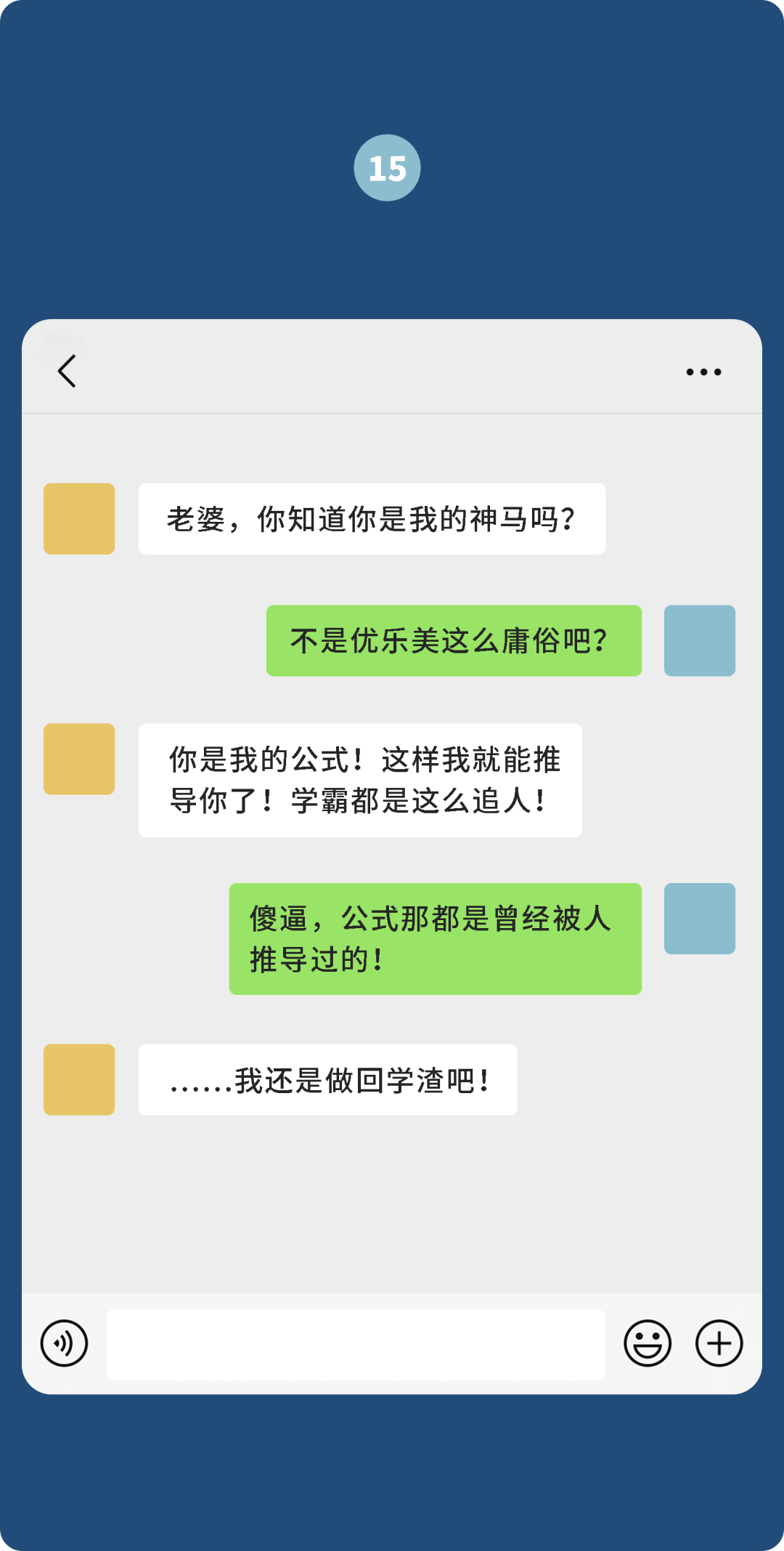 如何知道对象怎么能查到老公的聊天记录 如何知道对象怎么能查到老公的聊天记录内容