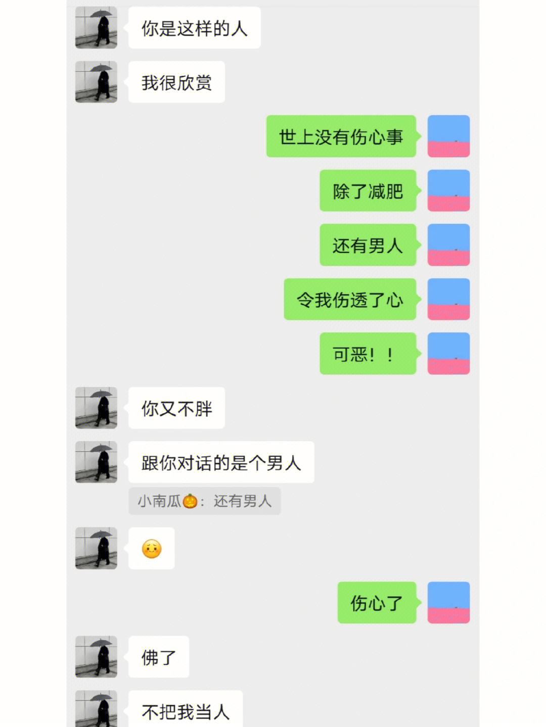 如何知道对象怎么能查到老公的聊天记录 如何知道对象怎么能查到老公的聊天记录内容