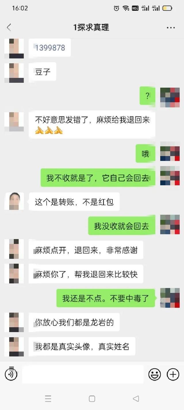 什么软件定位微信定位查老婆跟别人开房记录 