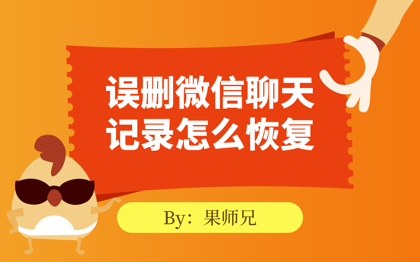 手机怎么查看微信定位删掉的聊天记录怎么查 手机怎么查看微信定位删掉的聊天记录怎么查不到