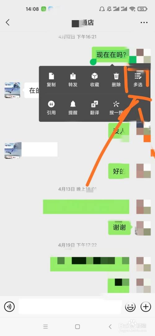 教你如何老公查聊天记录软件 想知道老公的聊天记录,有什么办法