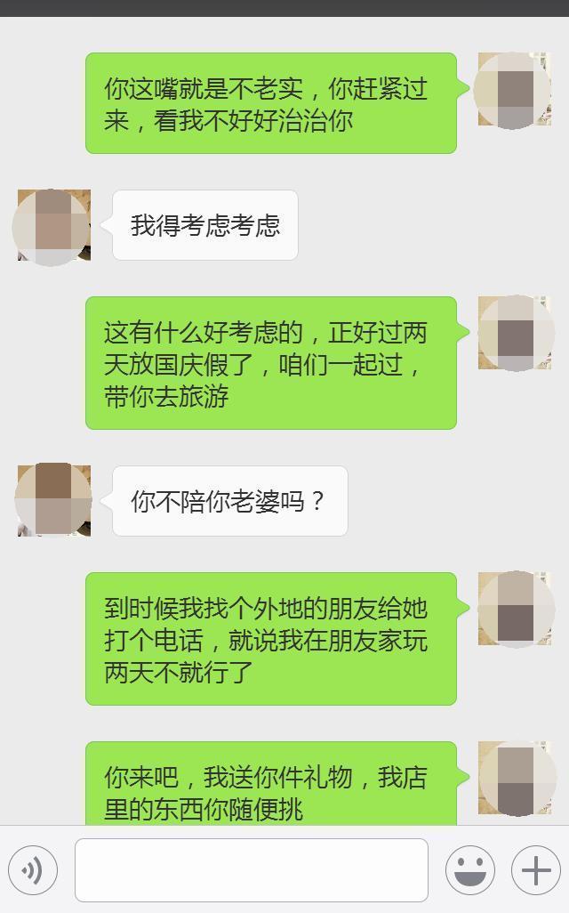 教你如何老公查聊天记录软件 想知道老公的聊天记录,有什么办法