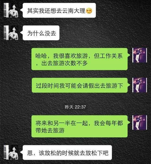 如何实时老公如何接收同步老公微信聊天 