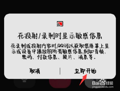 监控男朋友怎么同步另一部手机信息 监控男朋友怎么同步另一部手机信息给我