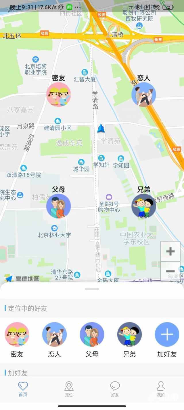 偷偷同步手机号定位查老婆短信怎么查 