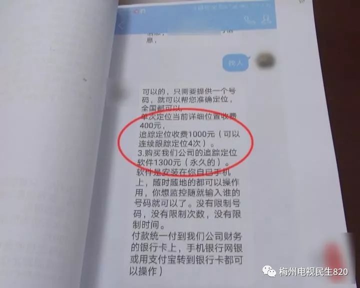 通过出轨查开房记录怎么查 怎么查出轨查酒店宾馆开的房记录